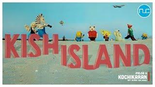 KISH ISLAND | KOCHIKARAN AT KISH ISLAND | AJC VLOGS | VLOG 6