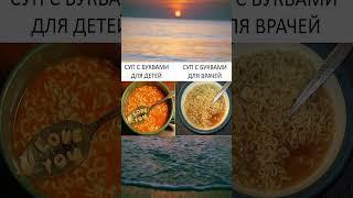 #юмор #odessa #хорошеенастроение #recipe https://www.youtube.com/@Odessit_Na_Kyxne/