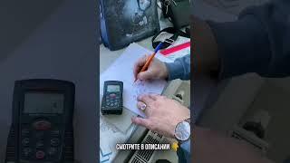 ЧТО ВАМ НУЖНО ЗНАТЬ О ВЫЕЗДЕ НА ДОМ ДИЗАЙНЕРА-ЗАМЕРЩИКА