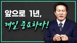 전 재산 4억, 퇴직자의 투자.  서울아파트 투자목적이라면?