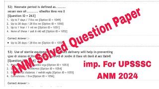 ANM Exams Solved Previous Year Questions Paper, UPSSSC ANM Exams Previous Year Solved Q. Paper