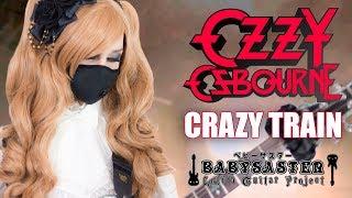 【Ozzy Osbourne】 - 「Crazy Train」 GUITAR COVER (Full Instrumental) † BabySaster