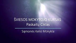 S2 2024 01 14 Šviesos mokytojo kursas 16 2,9 Kas yra asmenybė v1