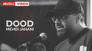 Mehdi Jahani - Dood  | OFFICIAL MUSIC VIDEO  مهدی جهانی - دود