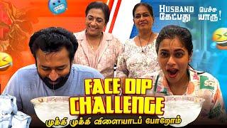 நான் அடி வாங்குறதுல Shanthnu-க்கு என்ன ஒரு ஆனந்தம் Ice Water-ல Face Dipping Challenge