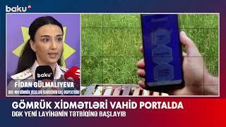 Faydasını gör, tövsiyə et. Dövlət Gömrük Komitəsinin yeni layihəsi (Baku TV)