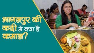 Kadhi Chawal का ये नाम सुना है? Bhagalpur में Lallantop ने स्वाद का पिटारा खोज लिया!