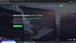 Топовые хайп проекты 2020 года которые реально платят.