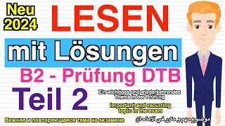 B2 Lesen | Deutsch Prüfung für den Beruf | DTB | mit Lösungen | neu 2024