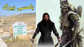 Real Historical Pictures Of Ertugrul & Osman Characters Including Their Tomb/Grave | Real Vs Reel