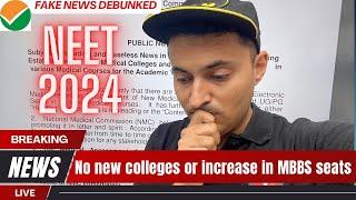 NMC clarifies  No new medical colleges or seats NEET 2024Very bad news  Shreyas sir