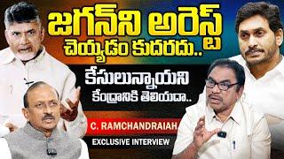 C.Ramachandraiah Sensational Exclusive Interview | YS Jagan | CM Chandrababu  | Ap Politics |SumanTV