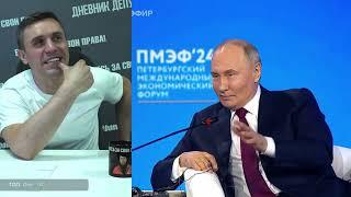 Что Путин нёс на ПМЭФ?