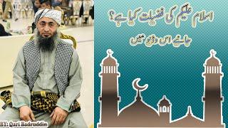 Assalam u Alaikum Ki Fazilat By Qari Badruddin