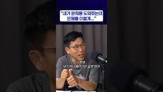 진중권 "내가 원희룡 도와줬는데 은혜를 이렇게..."