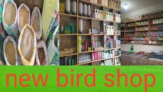 cheema pets official | people birds shop| birds setups| #birds