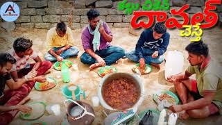 ##//కల్లు చికెన్ దావత్ చెస్తే//Ãshøk creations//veldevi local boys // veldevi#//