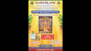 || KC Das Memorial Charitable Trust