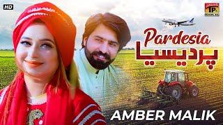 Pardesia | Amber Malik | (Official Video) | Thar Production