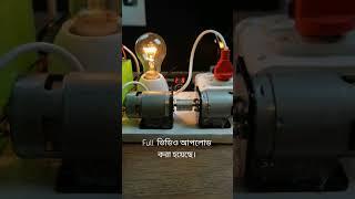 DIY Generator Real Experiments 100% Working  #estexperiments #diy #shortvideo