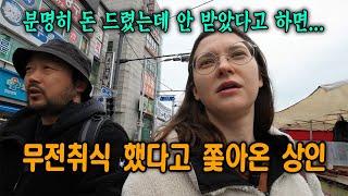 시골 5일장에서 돈 냈다는데 무전취식?! 영상 보여드린다 했더니...