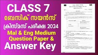 ഇന്നത്തെ Class 7 Basic Science | Christmas Exam  Dec 2024 | Question Paper & Answer Key | Mal & Eng