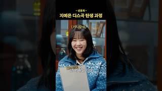 Lee Seung Yoon releases diss track aimed at Ji Ye Eun? #ISSUECLUB