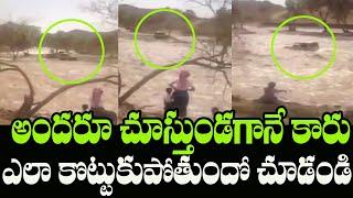 See How Car Falls in Water | Heavy Flood Water Inflow | Indiontvnews