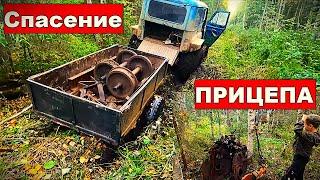 На избу упало ДЕРЕВО! Спасение прицепа из лесных болот. Металлокоп в лесу.