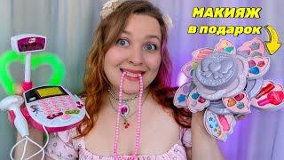 АСМР МАКИЯЖ ДЕТСКОЙ КОСМЕТИКОЙ в ЮВЕЛИРНОМ МАГАЗИНЕ от МЛАДШЕЙ СЕСТРЫ  ASMR MAKEUP