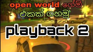 open world game එකක් ප්ලේ කරමු