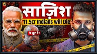 17.5 Cr Indians Will Die | Govt. Actions on Air Pollution Exposed