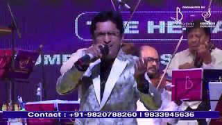 GAADI BULA RAHI HAI | KISHORE KUMAR | ALOK KATDARE | SIDDHARTH ENTERTAINERS