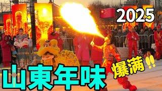 Chinese iron flower making, Yangko dance, stilt walking, lion and dragon dance, lantern festival️