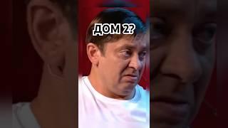 Школа - второй дом  | Уральские пельмени | #shorts #viralvideo