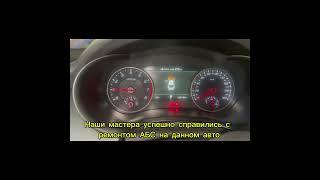 Ремонт блока АБС на Kia Stinger 2018