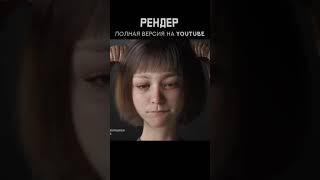 Что такое Игровой Движок | Коротко для новичков #Shorts