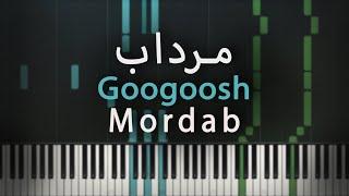 مرداب - گوگوش - آموزش پیانو | Mordab - Googoosh - Piano Tutorial