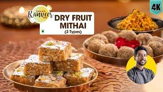 3 Dry Fruit Mithai in 10 mins | 10 मिनट में बनाएं 3 मिठाई | Diwali sweets | laddu | Chef Ranveer