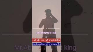 mahant itni karnu hai ki nam to nam log parchhai bhi pahchanne late atitued boy #abhiraj #️️️▶️