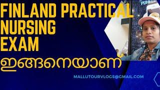 Finland ൽ ഇങ്ങനെ ഒക്കെ exam ഉണ്ടാകുമോ #2023 #Finland #Malayalam #mallutourvlogs # practical Nursing