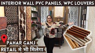 PVC wall Panels, WPC Louvers, Wooden Flooring, Charcoal sheet, UV Marble sheet & Interior Wall Panel