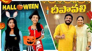 Diwali and Halloween ఒకే రోజు 2024 🪔 | VAAS Family | Telugu Vlogs | USA | #Diwali