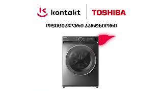 Toshiba და Kontakt Home ოფიციალური პარტნიორები