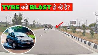 ️Severe Weather Alert Tyre Burst Live|| गर्मियों में टायर फटने की वजह और फटने पे जान बचाने के उपाय