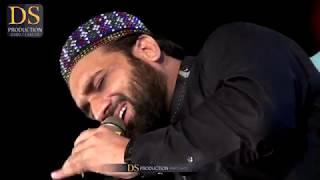 Allah Allah Allah Allah ALLAH ALLAH ALLAH by QARI SHAHID MEHMOOD QADRI