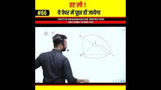 Geometry (Right Angle Triangle) Formulas Aditya Ranjan Sir Maths | SSC GD MTS 2023 @RankersGurukul