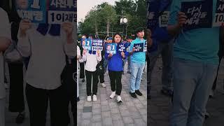 가짜보수정권 이라는말에 젊은친구들의 표정이싹~#shorts #가짜보수정권 #불꽃시사