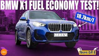 2024 BMW X1 18d M-Sport Fuel Range Test: Is BMW's MHEV the best in class? | Kitna Deti Hai?