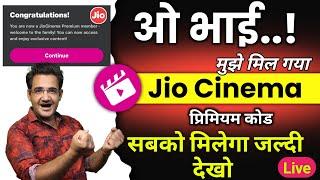 How to get jio cinema premium coupon code | How to activate jio cinema premium